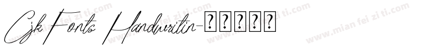 CjkFonts Handwritin字体转换